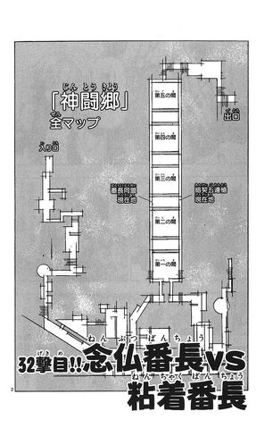 File:Ch032.jpg