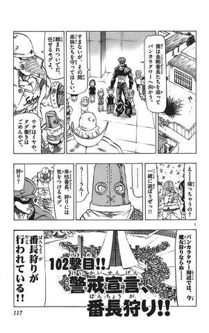 File:Ch102.jpg
