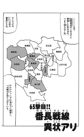 File:Ch063.jpg