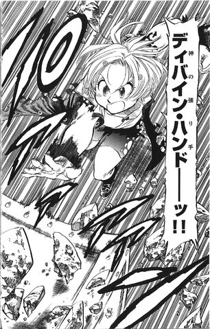 File:Divine Hand.jpg