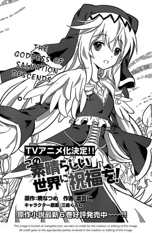 File:Manga chapter 12.jpg