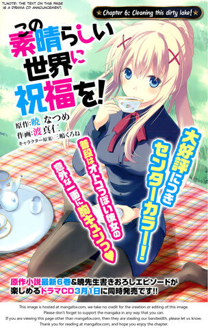 File:Manga chapter 6.jpg