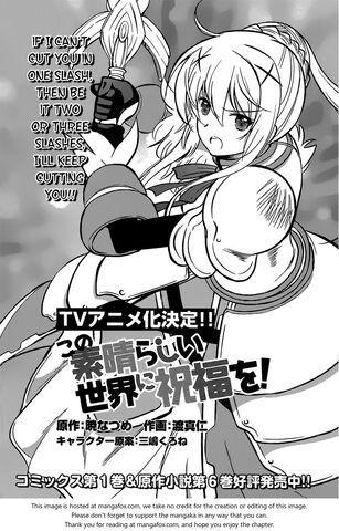 File:Manga chapter 11.jpg