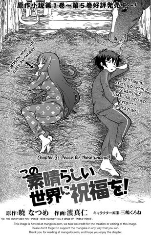 File:Manga chapter 3.jpg