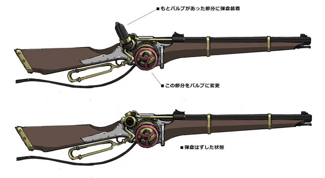File:Steam Gun.png