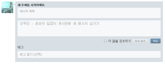 파일:새 주제.png