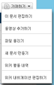 2014년 9월 21일 (일) 21:54 버전의 파일