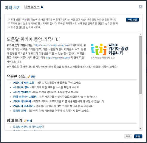 파일:데스크톱.png