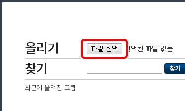 파일:파일 선택.png