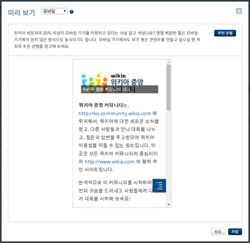파일:모바일.png