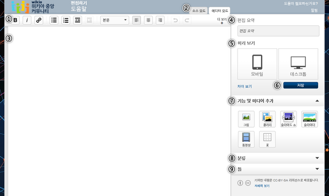 파일:클래식 숫자.png