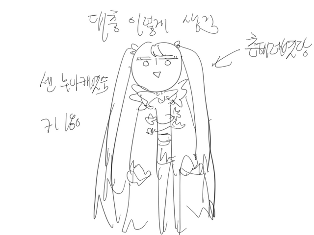 파일:난 씨발 사진씨발 ㅜㅜㅜ.png
