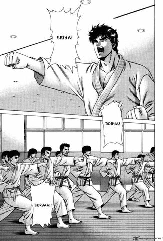 File:KarateDo.jpg