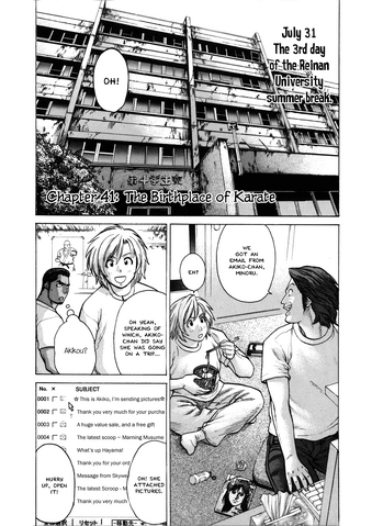 File:Chapter 41.png