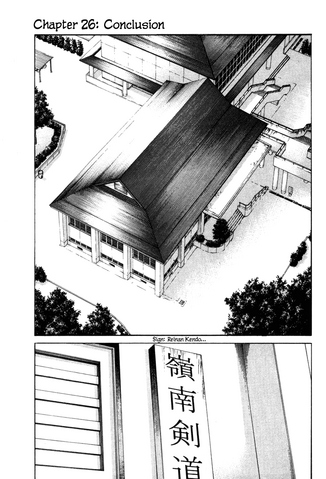 File:Chapter 26.png