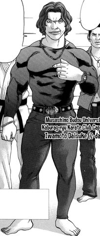 File:Iwamoto Daisuke.png