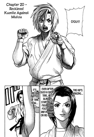 File:Chapter 20.png
