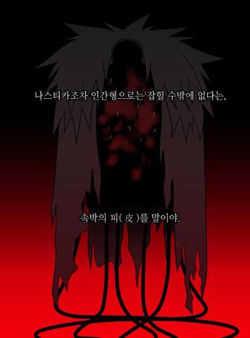 File:MWSnap37000.jpg