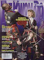 Thumbnail for version as of 20:21, April 11, 2007