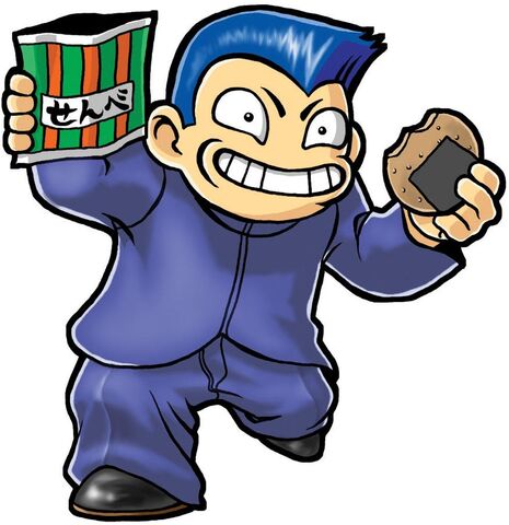 File:Godai.jpg
