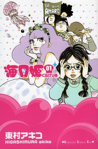 File:Volume1.jpg