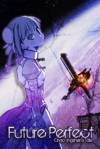 File:FuturePerfect.png