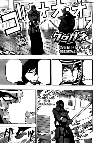 File:Chapter 6.png