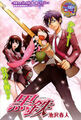 Thumbnail for version as of 03:10, November 19, 2011