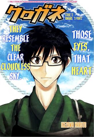 File:Chapter 13.jpg