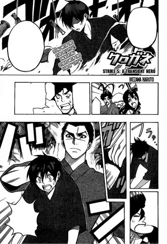 File:Chapter 5.jpg