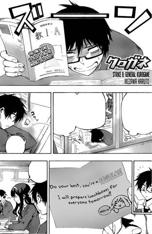 File:Chapter 8.jpg