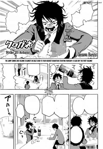 File:Chapter 20.png