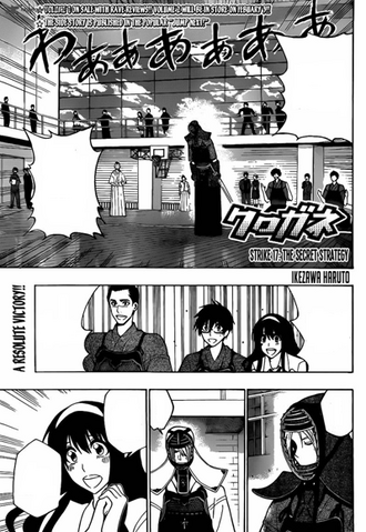 File:Chapter 17.png