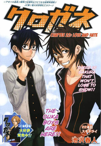 File:Chapter 22.jpg