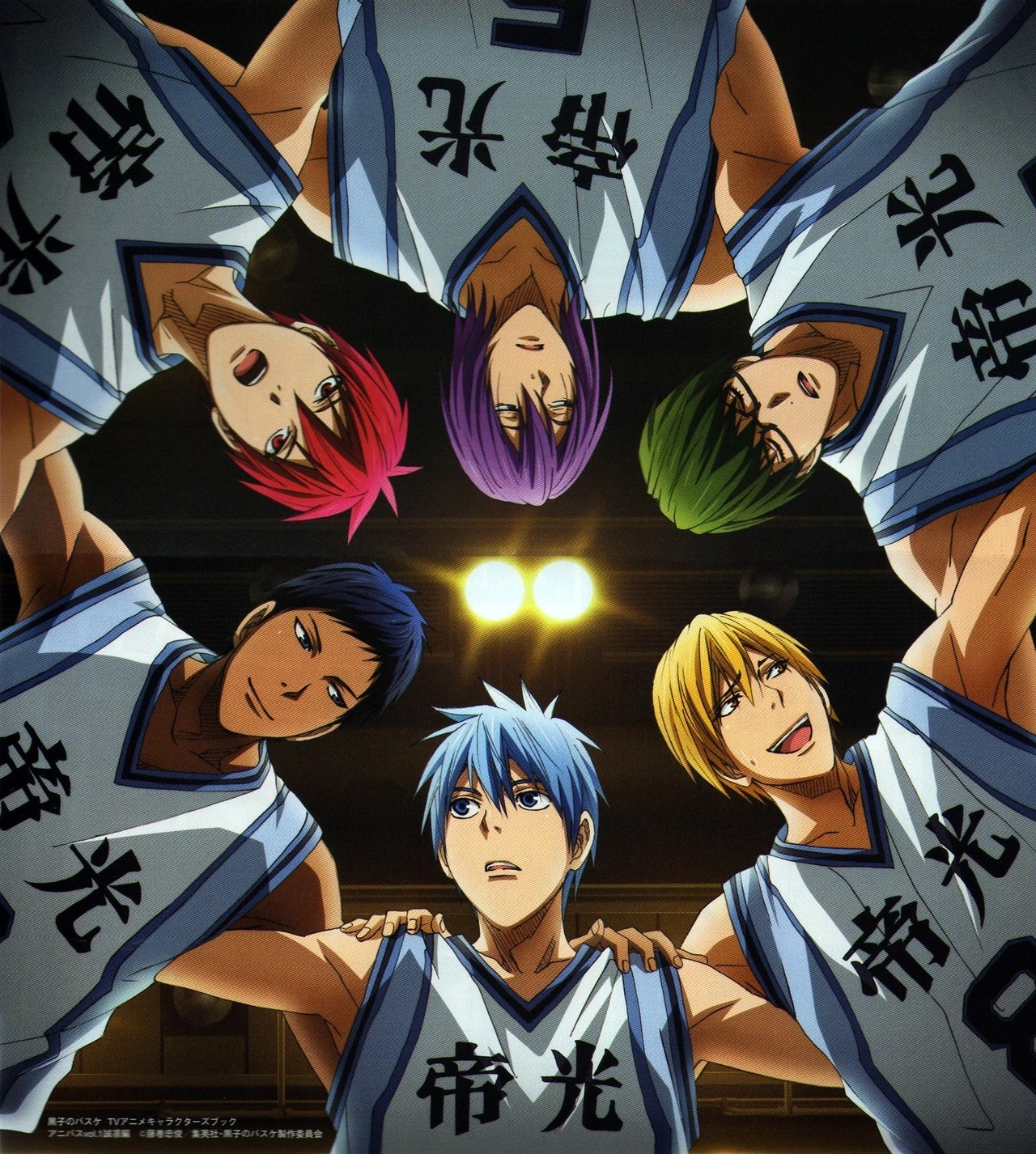 ArchivoKurokonobasuke2.jpeg Wiki Kuroko no basket Fandom