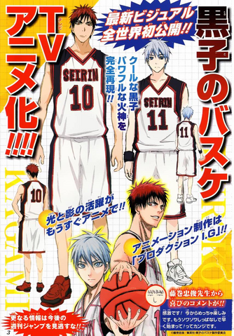 File:Anime Ad.png