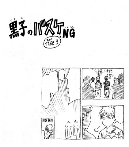 File:KnB NG 8.8.png