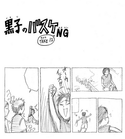 File:KnB NG 7.9.png