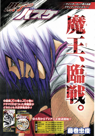 File:Chapter 155.png