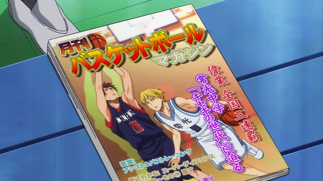 File:Basketball Monthly.png