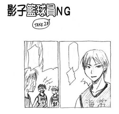 File:KnB NG 1.6.png