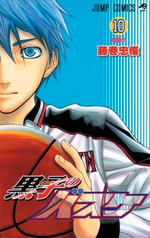 File:Volume 10.png