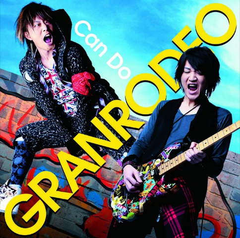 File:Can Do special edition.png