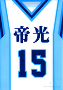 Teiko jersey