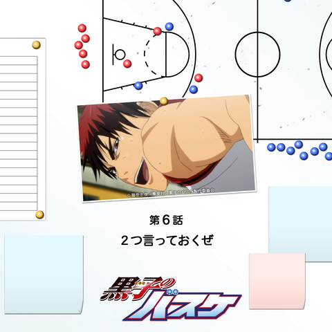 File:Ep6.png