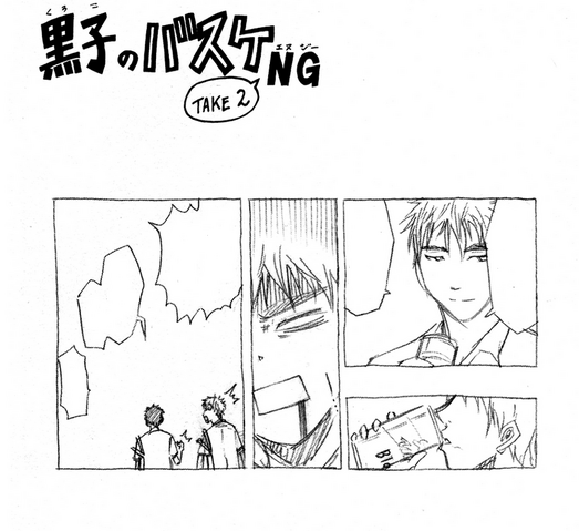 File:KnB NG 7.2.png