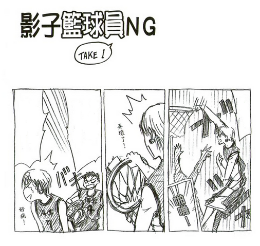 File:KnB NG 1.5.png