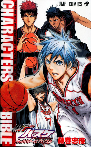 File:CHARACTERS BIBLE.png