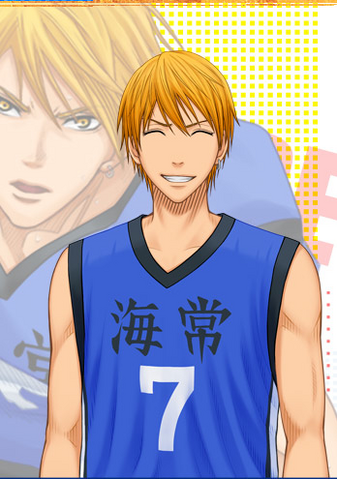 File:Kise game.png