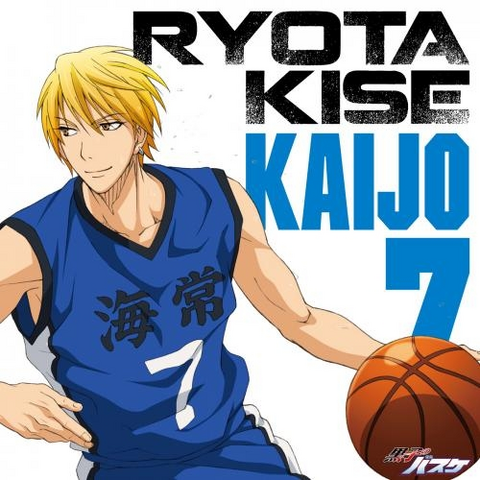 File:Kise song.png